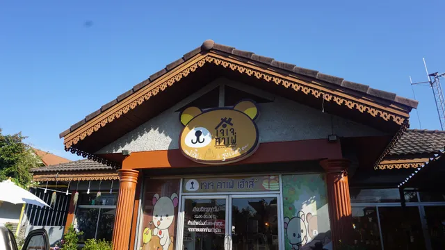 เจเจ คาเฟ่เฮาส์