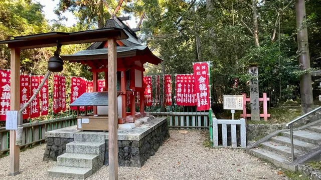 Kinryu Shrine
