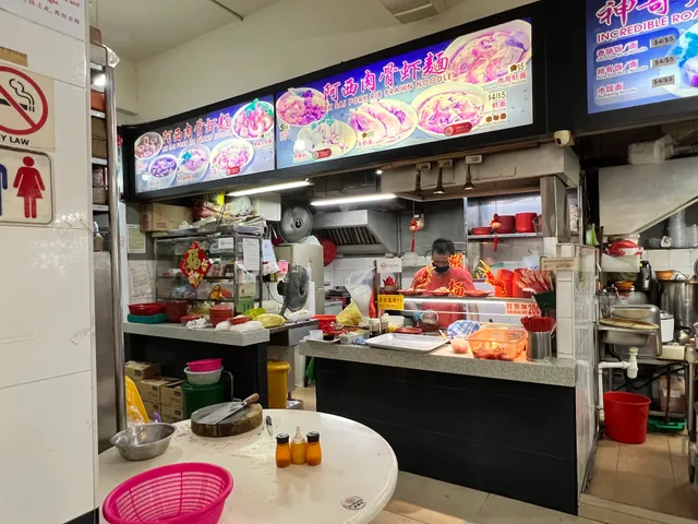 Ah Sai Pork Rib Prawn Noodle