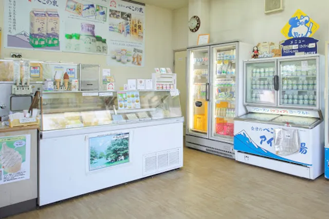 Aizu no Beko no Gyu - Ice cream dairy