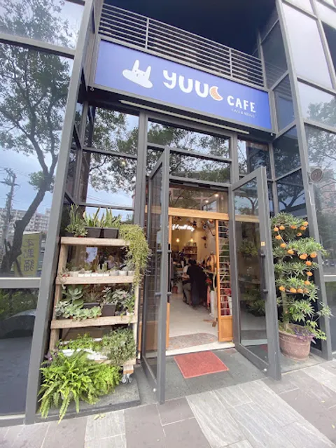 《優卡啡 YUUC CAFE 》義大利麵｜燉飯｜下午茶｜curry｜美食推薦｜pasta ｜afternoon tea