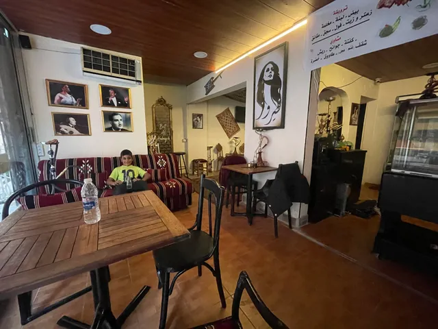 Beit al habayeb , بيت الحبايب