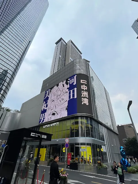 KK One South Zone North Gate