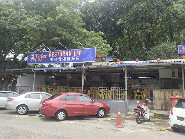 Restoran LFF • 來發發海鮮飯店