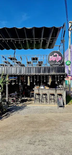 สมใจ Som-Jai Bar & Restaurant