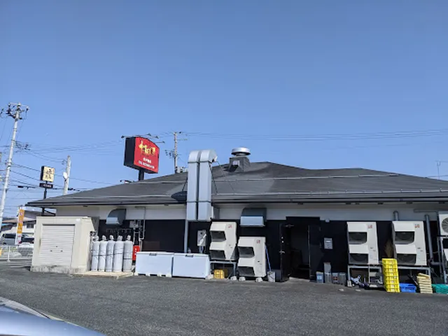 中華美食屋 江俣店