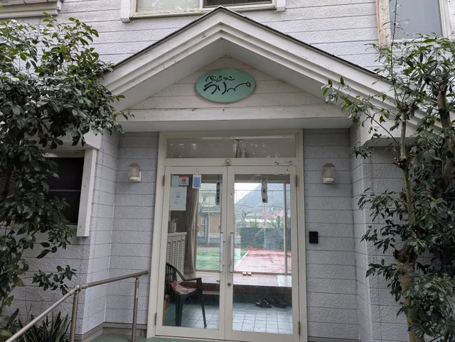 ペンション ラリー