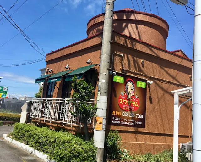 スワガタム 長良店