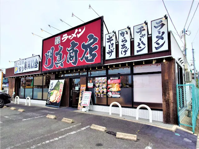 Yokohama-iekei-Ramen Kadoma-shoten