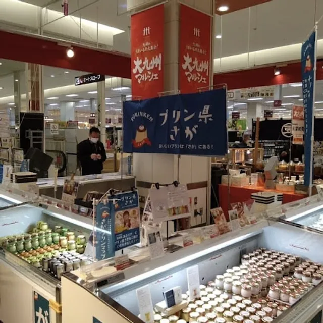 ハンバーグとプリンのお店 MOGU MOGU キッコリー