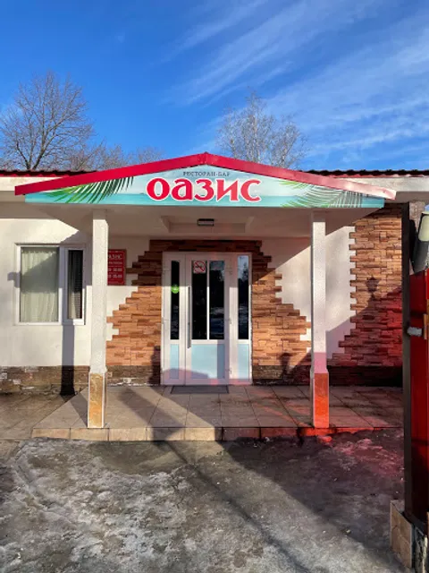 Oazis