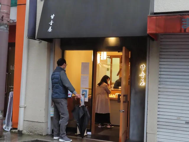 Amaneya Himeji-North