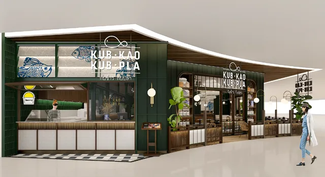 กับข้าว'กับปลา - Kub Kao' Kub Pla Zpell