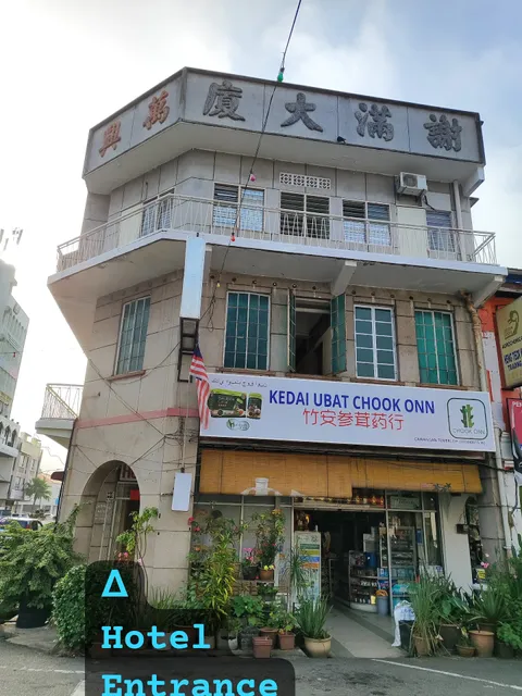 New Ban Hin Budget Hotel