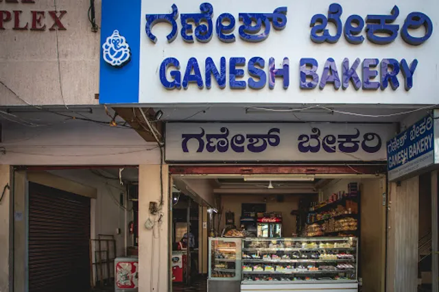 Ganesh Bakery