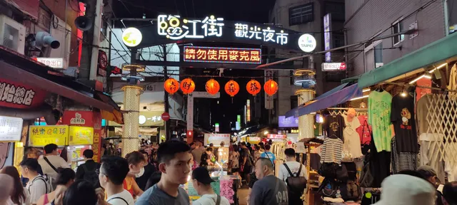 Tonghua Night Market