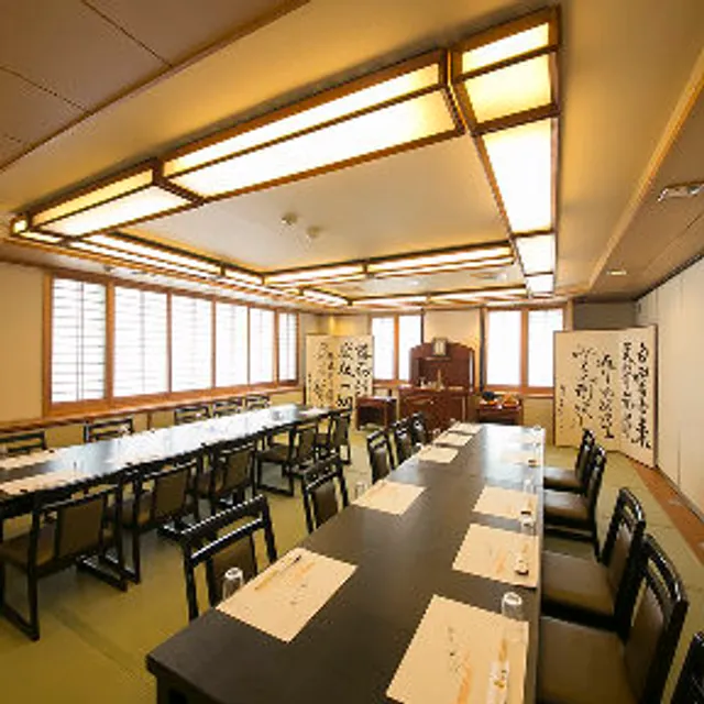 Kappo Otowazushi Shin Itami