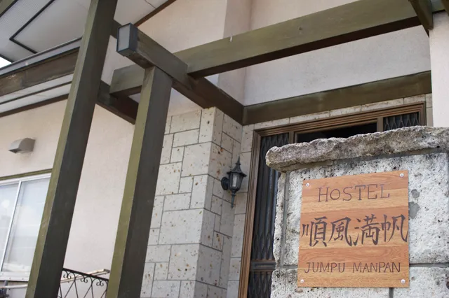 Hostel Junpu Manpan