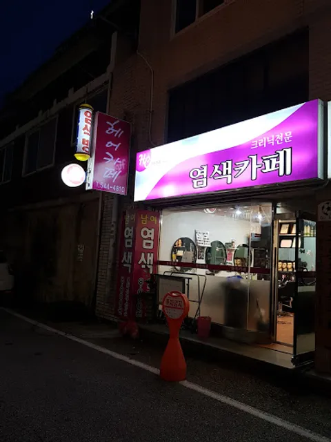 피자마루 가수원점
