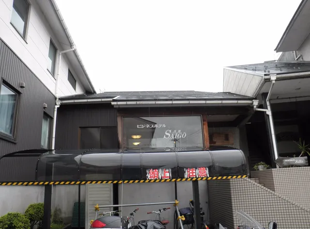 Business Hotel Saigo
