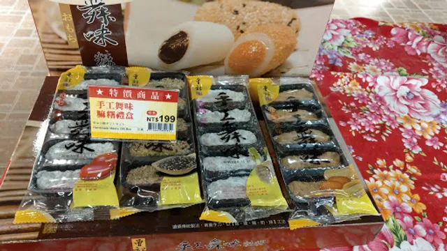 Tzen's Magi Story House Store