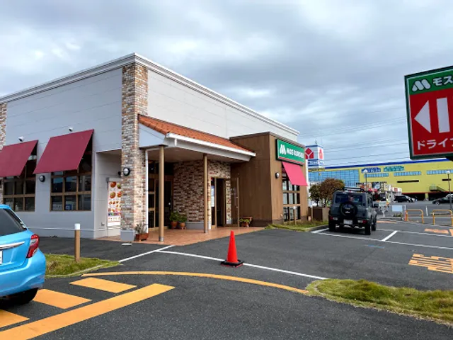 Mos Burger Hofu Cospa