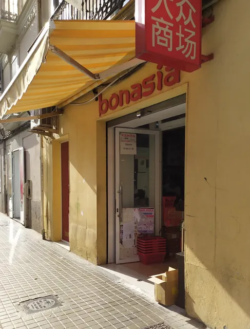 Bonasia (大众商场)