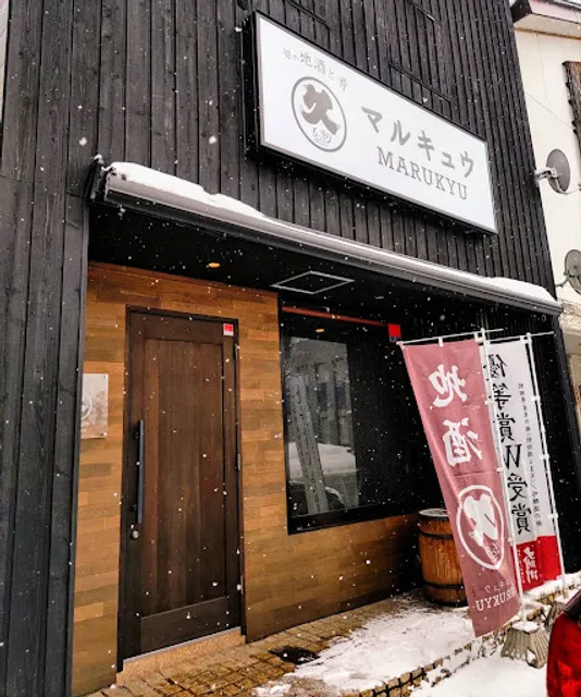 Marukyu
