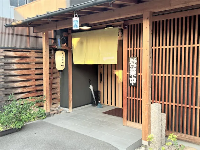 久つろぎや 一 ICHI