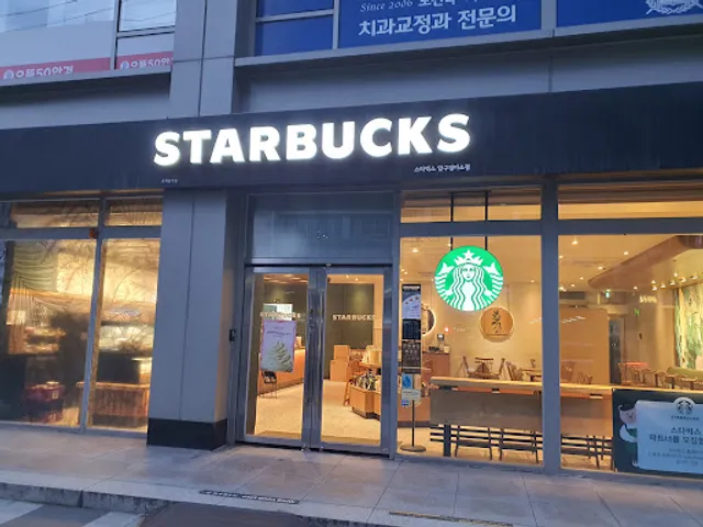 Starbucks Apgujeong Miso