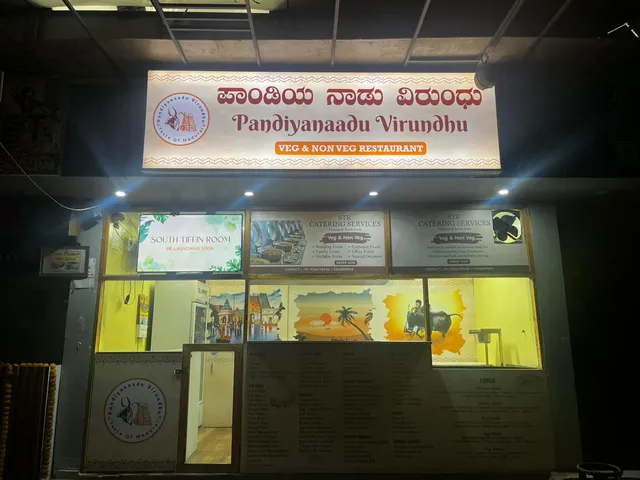 PandiyaNaadu Virundhu Restaurant & Catering Services- Madurai Style Restaurant in Bangalore