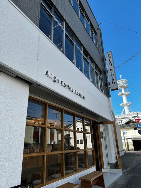 Align Coffee Roaster