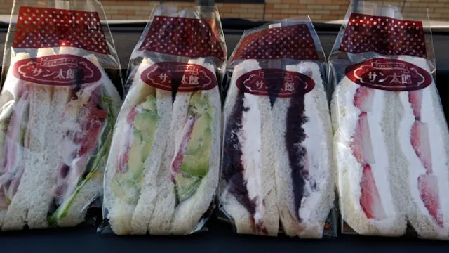 Santaro Iwata Honten