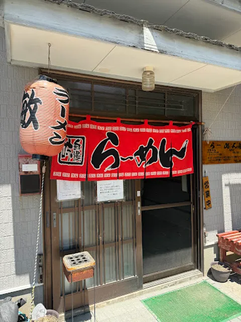 ラーメン 敏