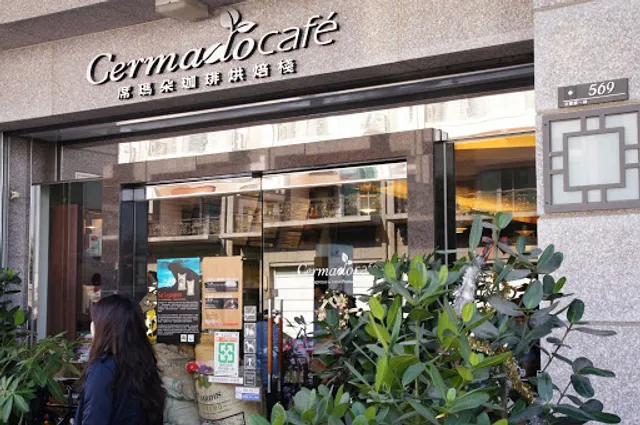 席瑪朵珈琲烘焙棧