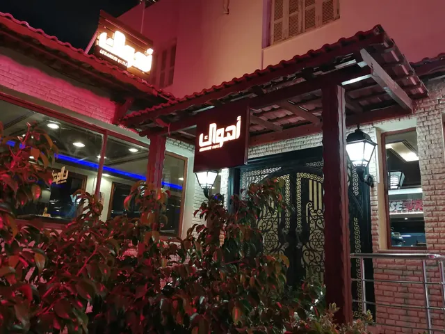 Ahwak Lebanese Grill