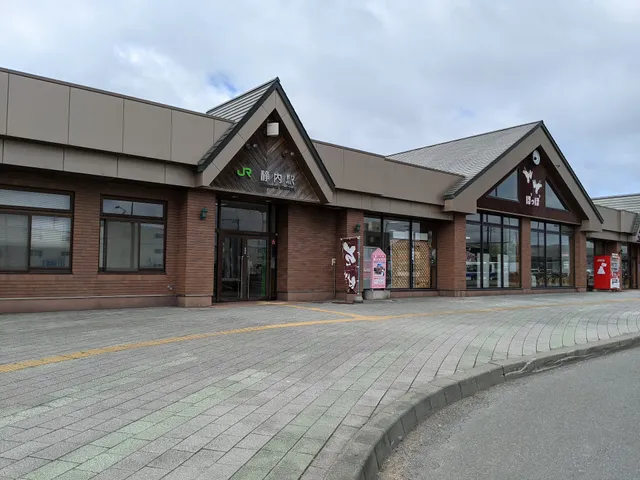 Shizunai Station