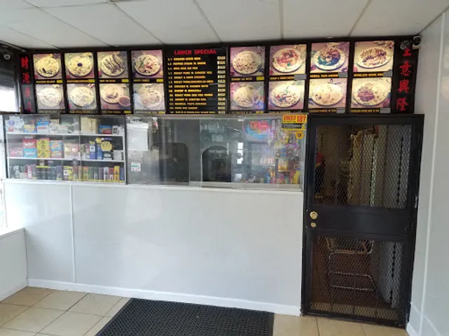 Square Garden Chinese Restaurant