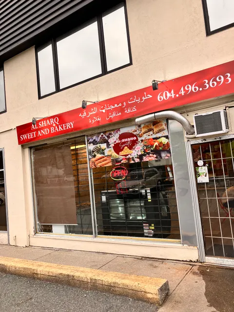 al sharq sweet and bakery