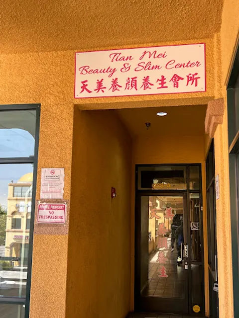 Tianmeibeauty