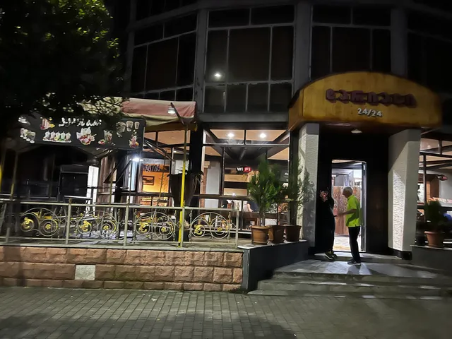 Brots’euli / Pomegranate