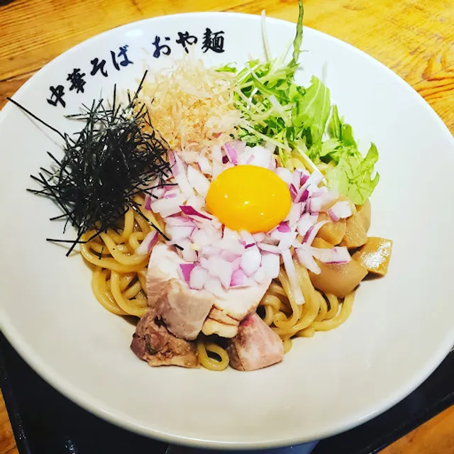 中華そば おや麺