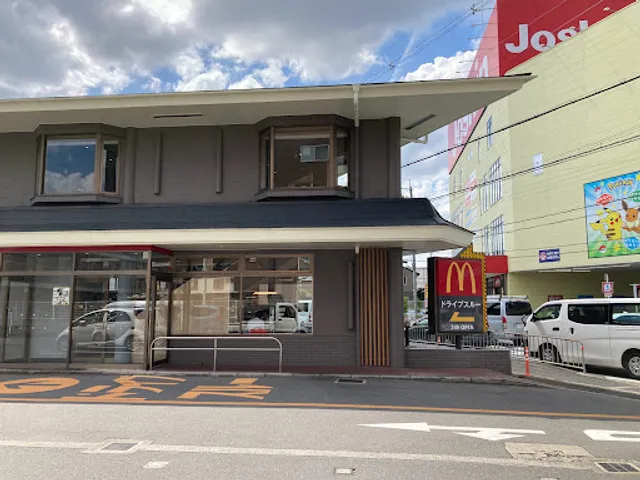 McDonald's Settsu Tonda