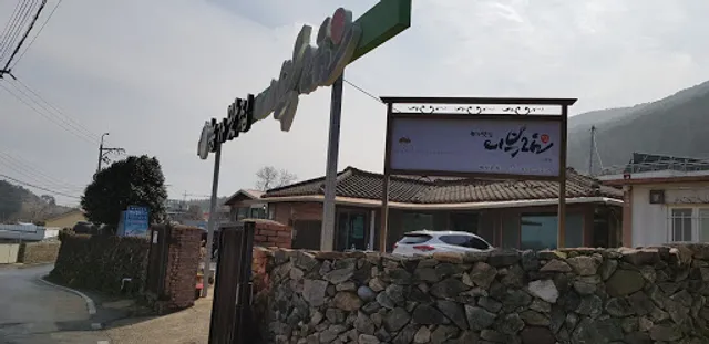 Nongga Matjip Eoburim