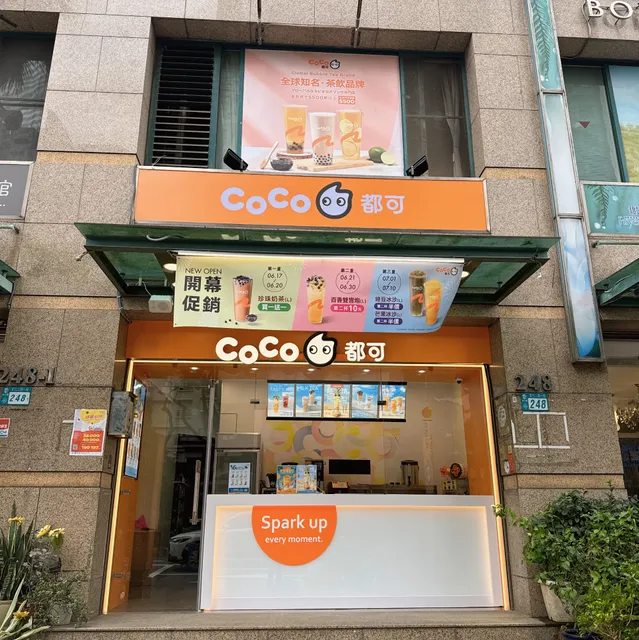 CoCo都可 林口文化2店