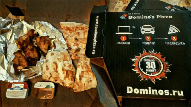 Domino's Pizza Russia Head Office