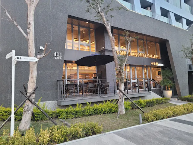 CAFFAINA COFFEE GALLERY Fulin Shop