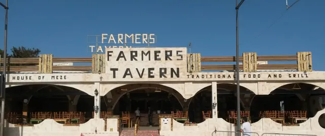 Farmers Traditional Tavern