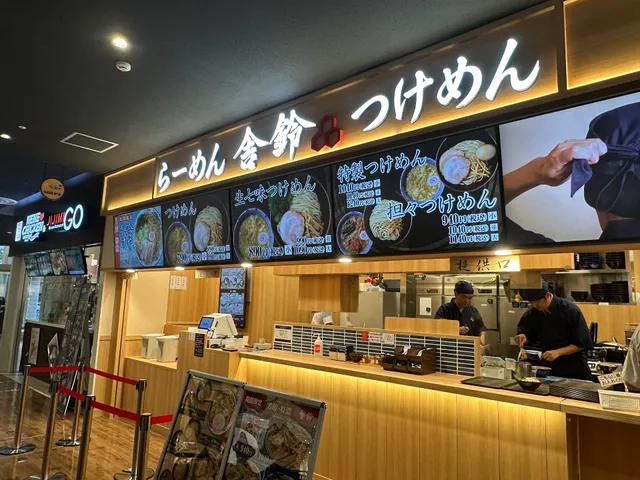 舎鈴 ニューコースト新浦安店