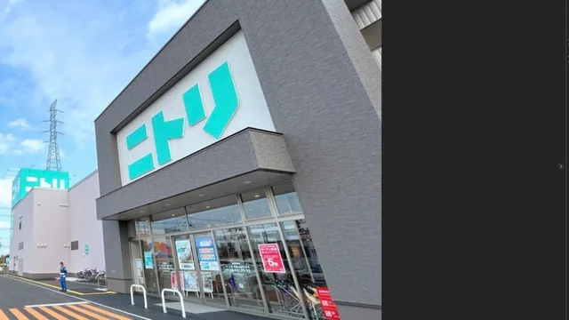 ニトリ 宇都宮インターパーク店